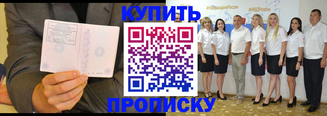миграционный учет в Кондрово
