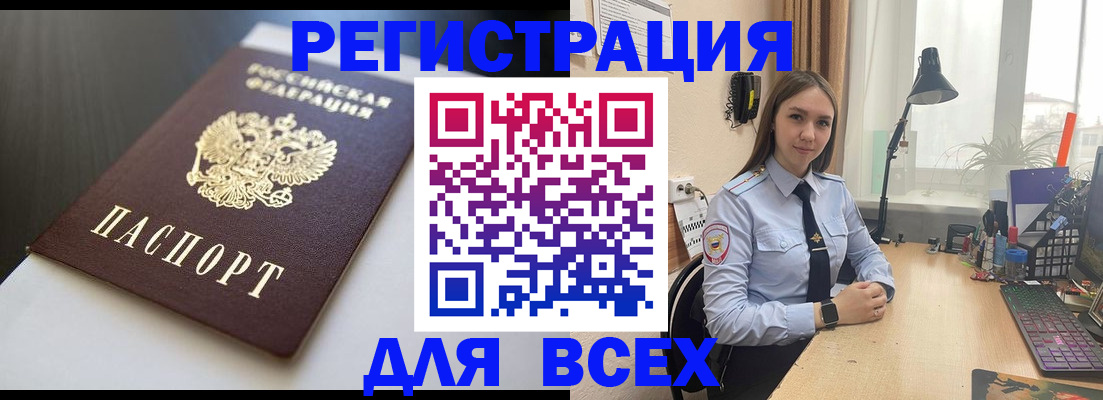 пропишу в квартире в Кондрово